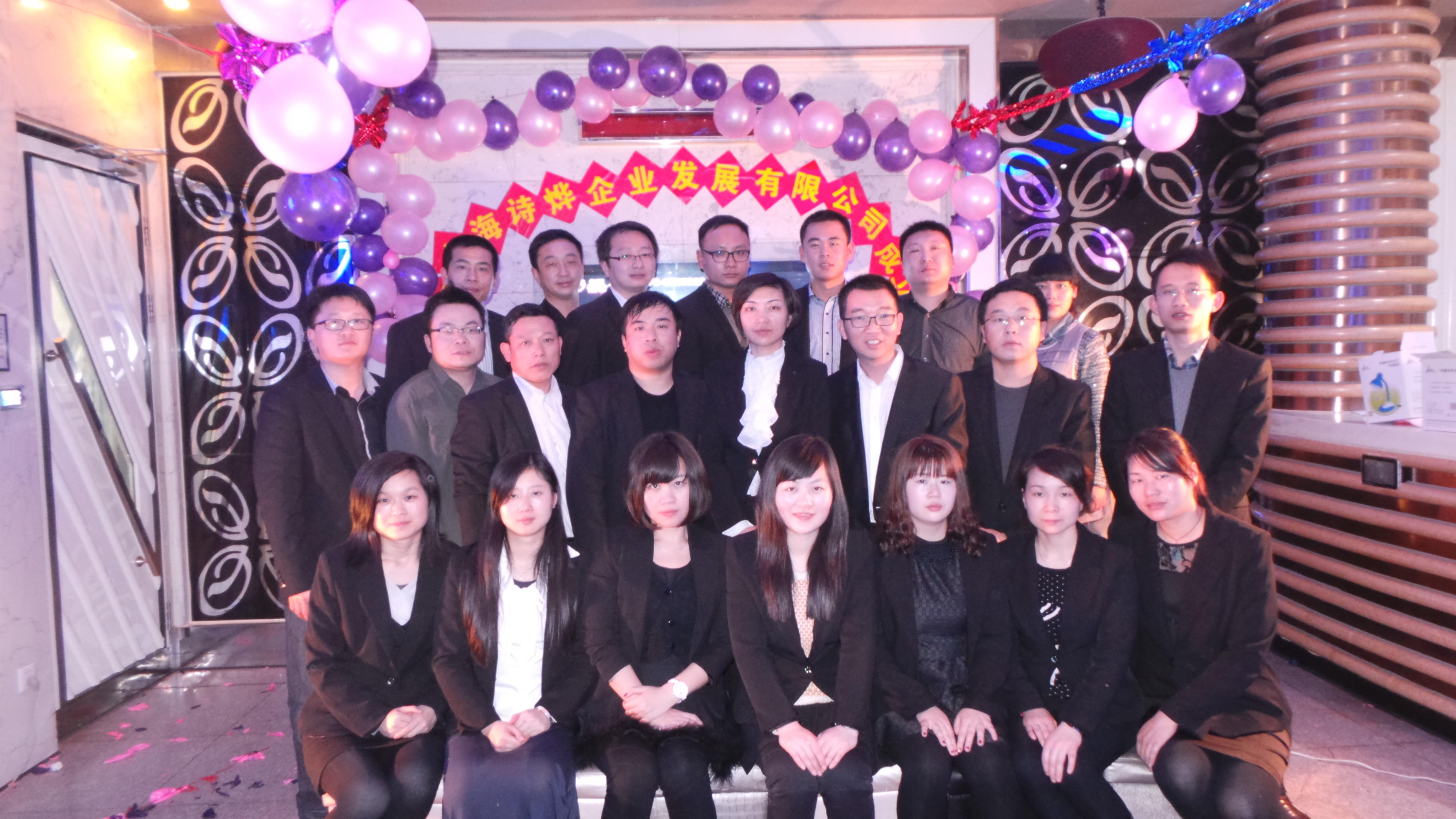 【開啟屬于你的2015】詩燁企業送臺歷啦~！