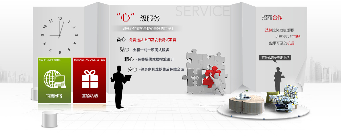 詩燁醫用家具醫用設備輸液椅服務承諾